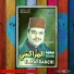 Mohamed El Merrakchi