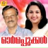 Sindhupremkumar