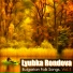 Lyubka Rondova