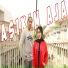 Ari Cuy feat. Rima Nabillah