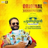Anand Madhusoodanan