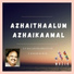 S. P. Balasubrahmanyam feat. E. R. Ram Kumar