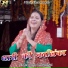 Uma Dhoundiyal