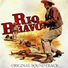 Dean Martin, Ricky Nelson, Walter Brennan