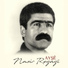Nasir Rezazî