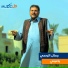 Gamal El Ramhy