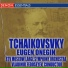П.Чайковский "Евгений Онегин"