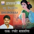Ranveer Badbasniya