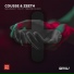 Cousse, Zeeth feat. Trevor Ohlsen