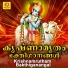 Krishnachandran