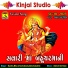 Sachin, Nilu, Urvish, Sonal, Ashish, Sudesh