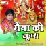 Anil Verma