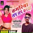 Kishan Giri