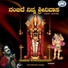 Sheshagiridas Raichur