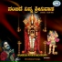 Sheshagiridas Raichur