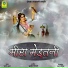 PARTAP RAM