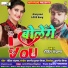 Rohit ranjhana
