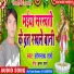 Somanath sharma