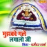 Dharmender Sharma