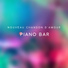 Piano bar musique masters