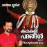 Kottakkal Madhu