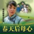 徐嘉良