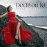 www.sende.biz - mp3ler yükle dinle