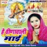 Smita Singh