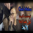 Cheb Midou