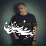 Masoud Saberi