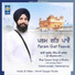 Bhai Tarsem Singh Ji Khalra Sri Amritsar Wale