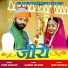 Sonu Kanwar