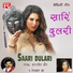 Saranjeet Kour, Hemkant Jha