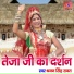 Shrawan Singh Rawat