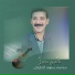 Hama Rauf Karkuki