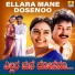 Hemanth Kumar, Nanditha