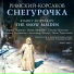 Библиотека ЦОК
