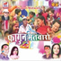 Naveen Pathak, Prakash Kahla, Simmu Karki