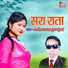Jagdish Bakrola, Pushpa Ghunsai