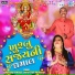 Sanjaysinh Padhiyar, Khushbu Hengda