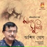 Asis Ghosh