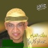 Essam Karika