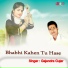 Gajendra Gujar