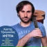 Kostas Tziagoulas