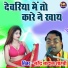 Narendra Nadan Shastri