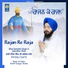 Bhai Santokh Singh Ji Jalandhar Wale