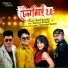 Babu Baruah, Kussum Kailash