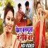 Indrajeet Premi, Garima Raj