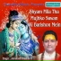Ashutosh Krishna Ji