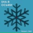 SHA-B FLAVA ОСЬМИ